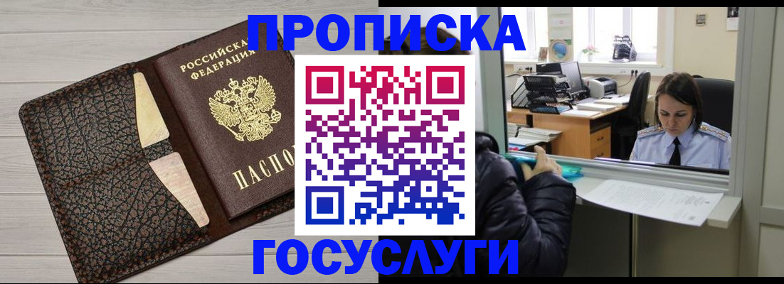форма 3 в Наро-Фоминске